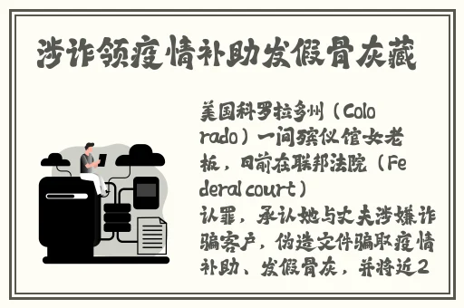 妃鱼黄播话费免费怎么看安装官网